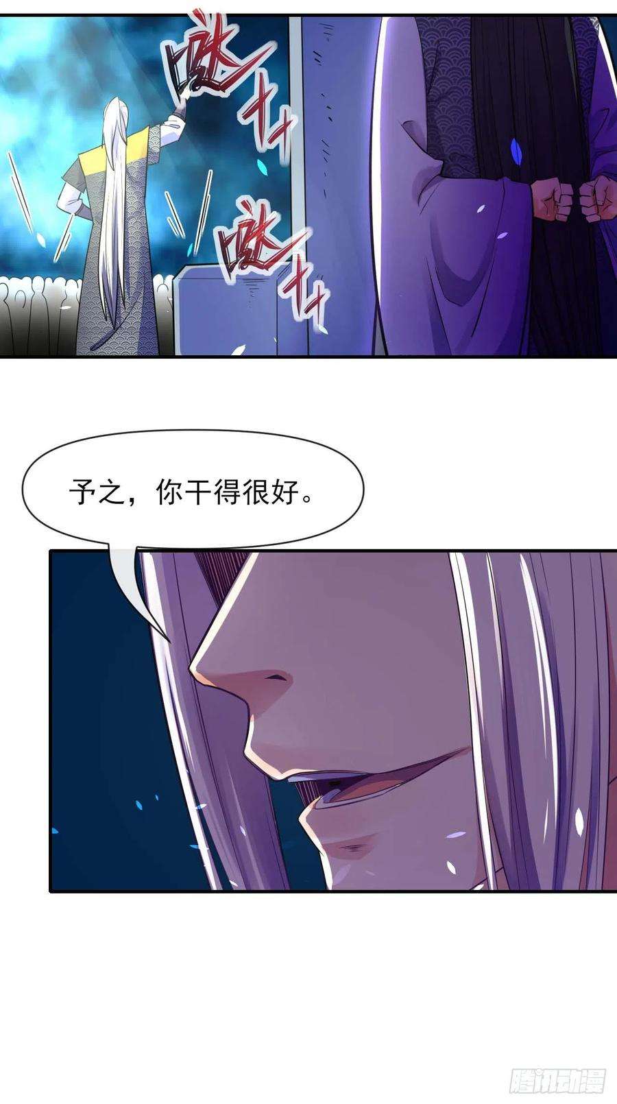 我的师姐稳得一批219地府捞人