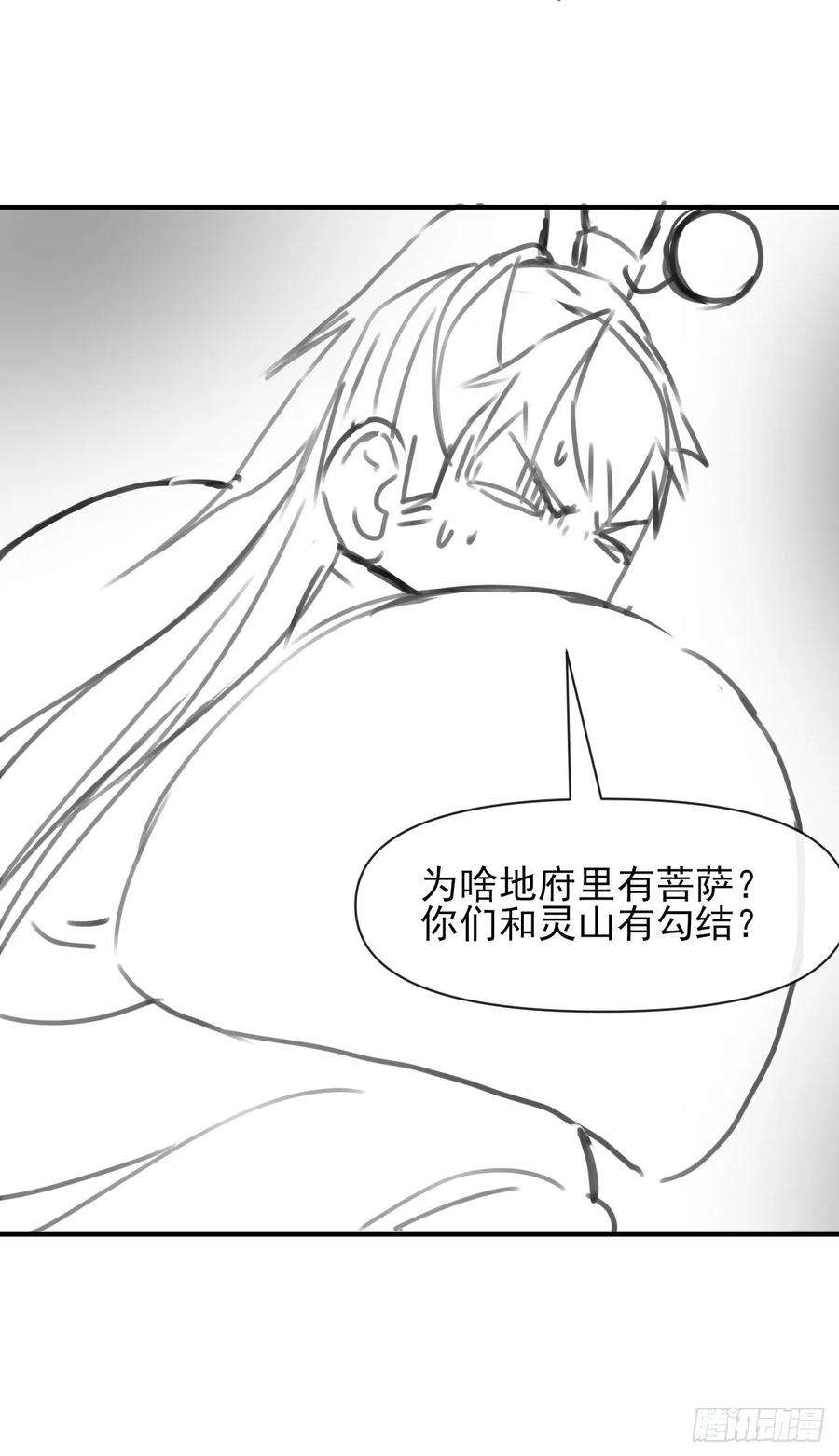 我的师姐稳得一批219地府捞人