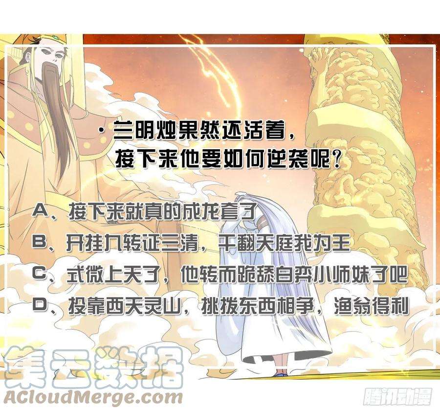我的师姐稳得一批219地府捞人