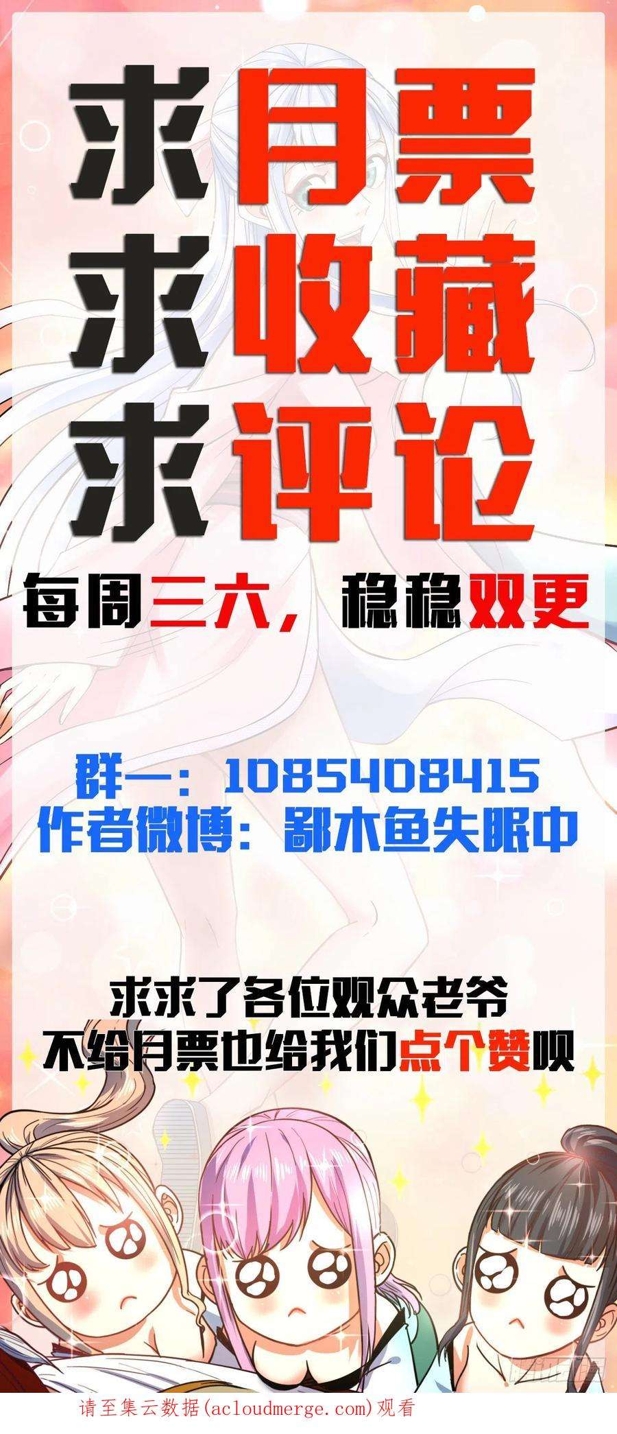 我的师姐稳得一批219地府捞人