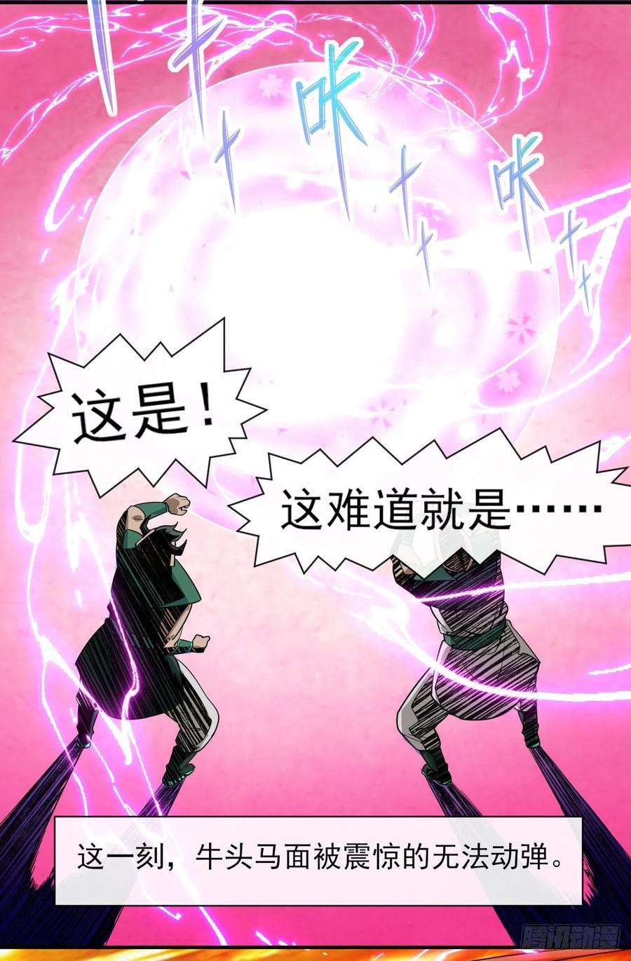 我的师姐稳得一批219地府捞人