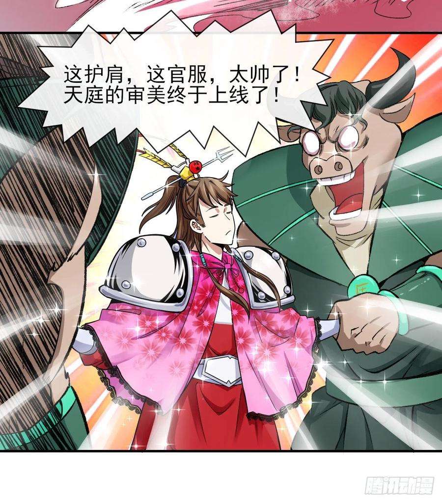 我的师姐稳得一批219地府捞人
