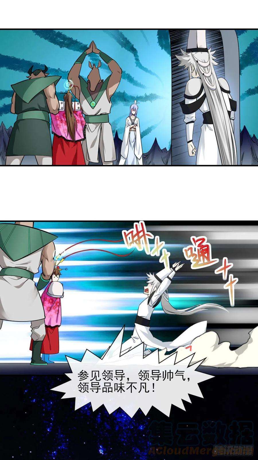 我的师姐稳得一批219地府捞人
