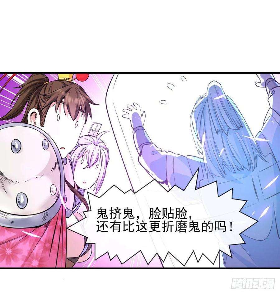 我的师姐稳得一批220你被开除了