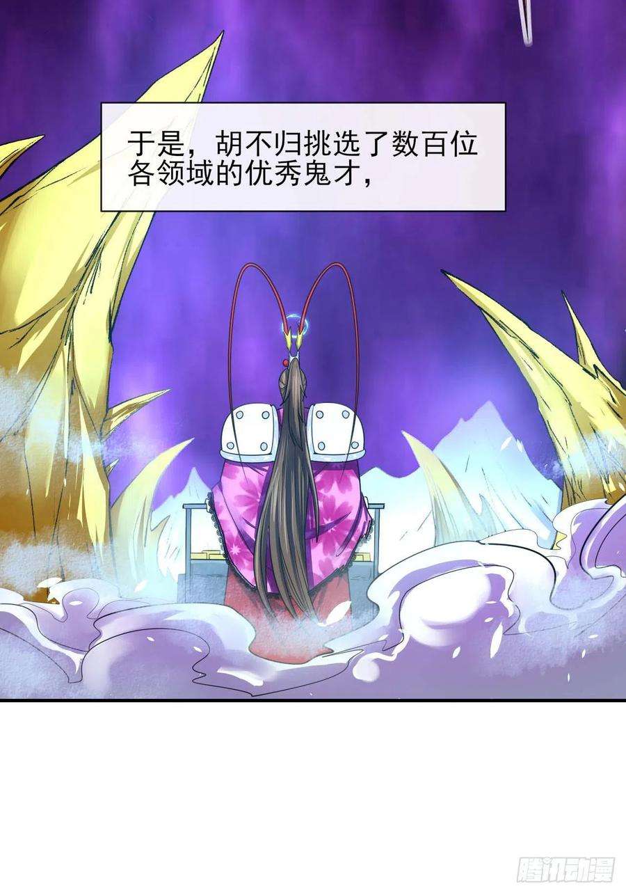 我的师姐稳得一批220你被开除了