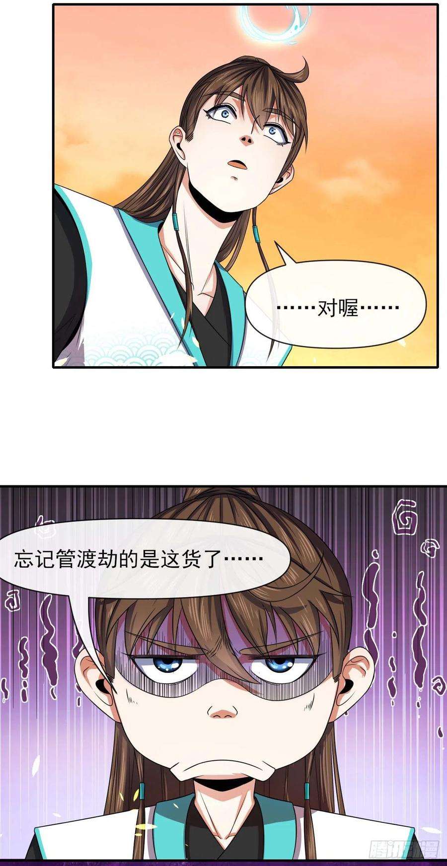 我的师姐稳得一批220你被开除了