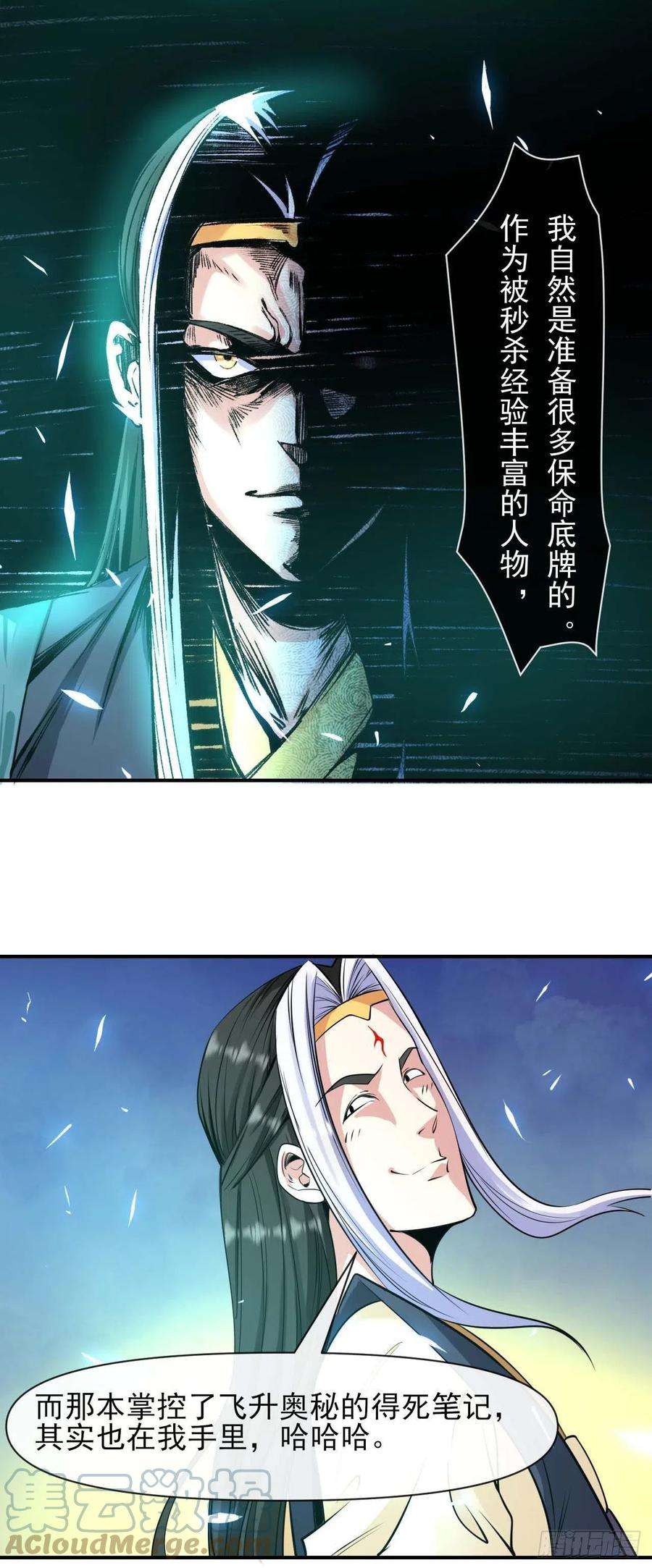 我的师姐稳得一批220你被开除了