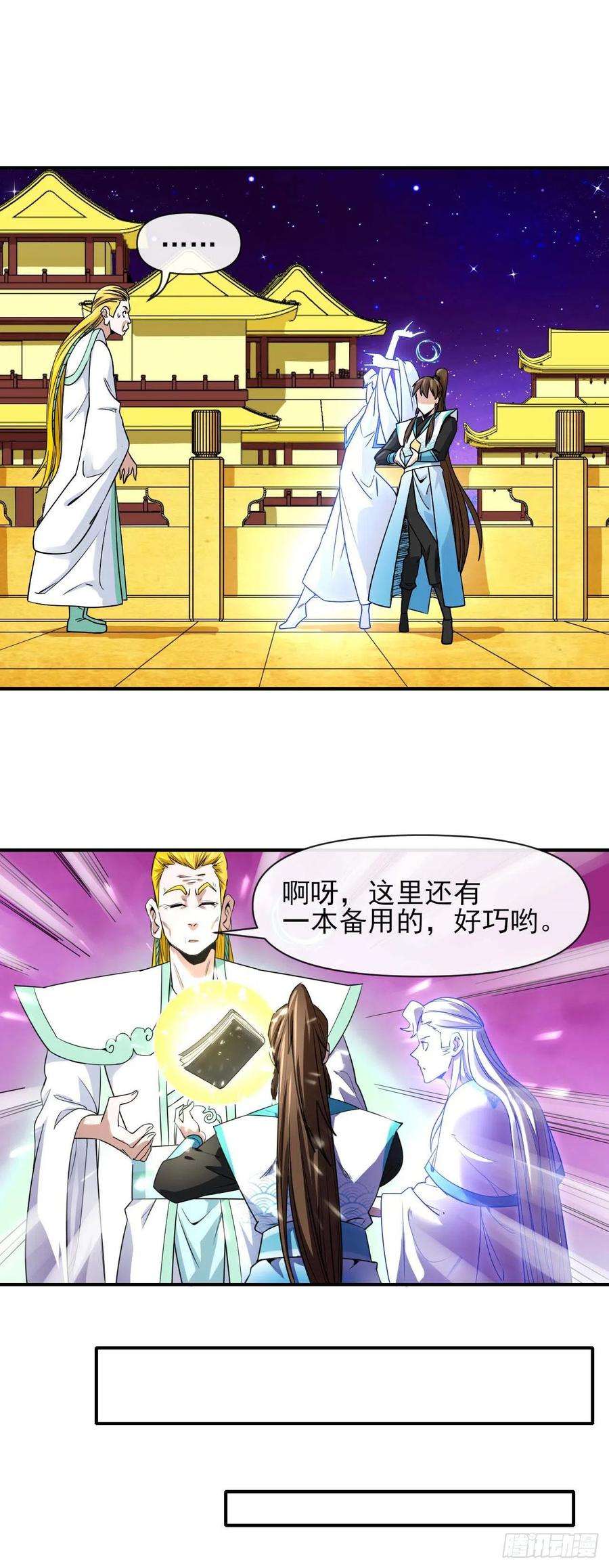 我的师姐稳得一批220你被开除了