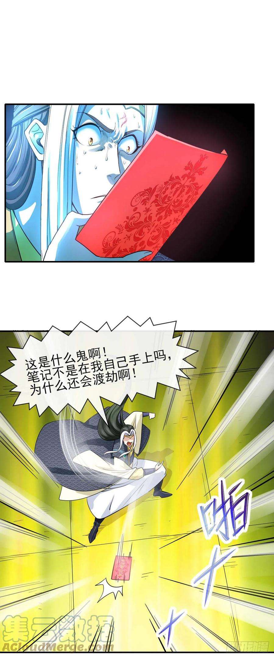 我的师姐稳得一批220你被开除了