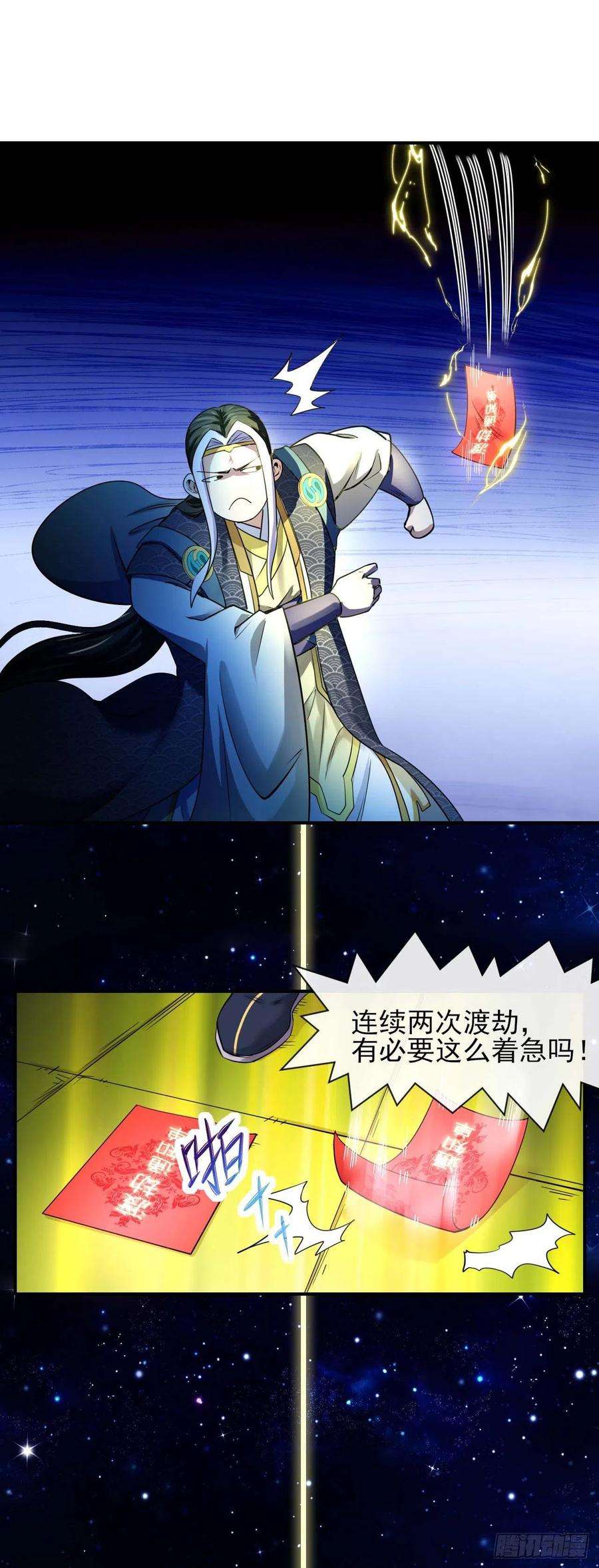 我的师姐稳得一批220你被开除了