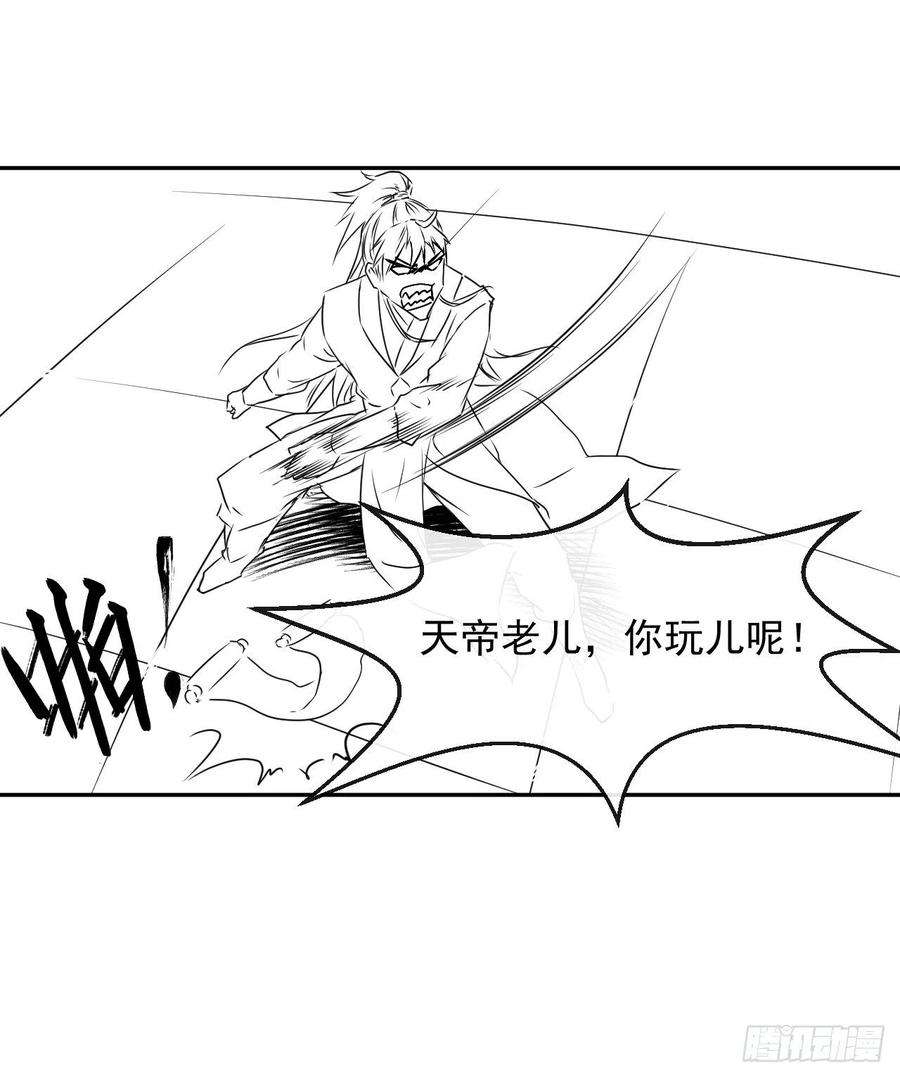 我的师姐稳得一批220你被开除了