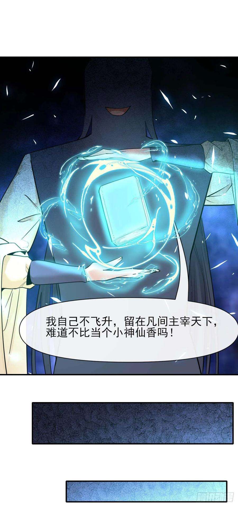 我的师姐稳得一批220你被开除了
