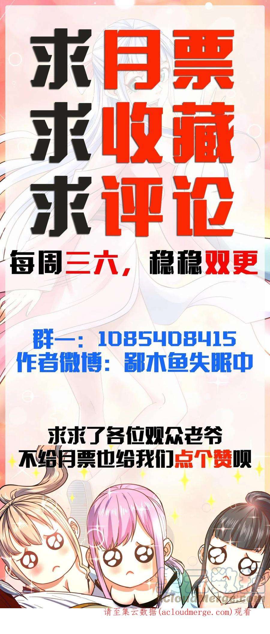我的师姐稳得一批220你被开除了
