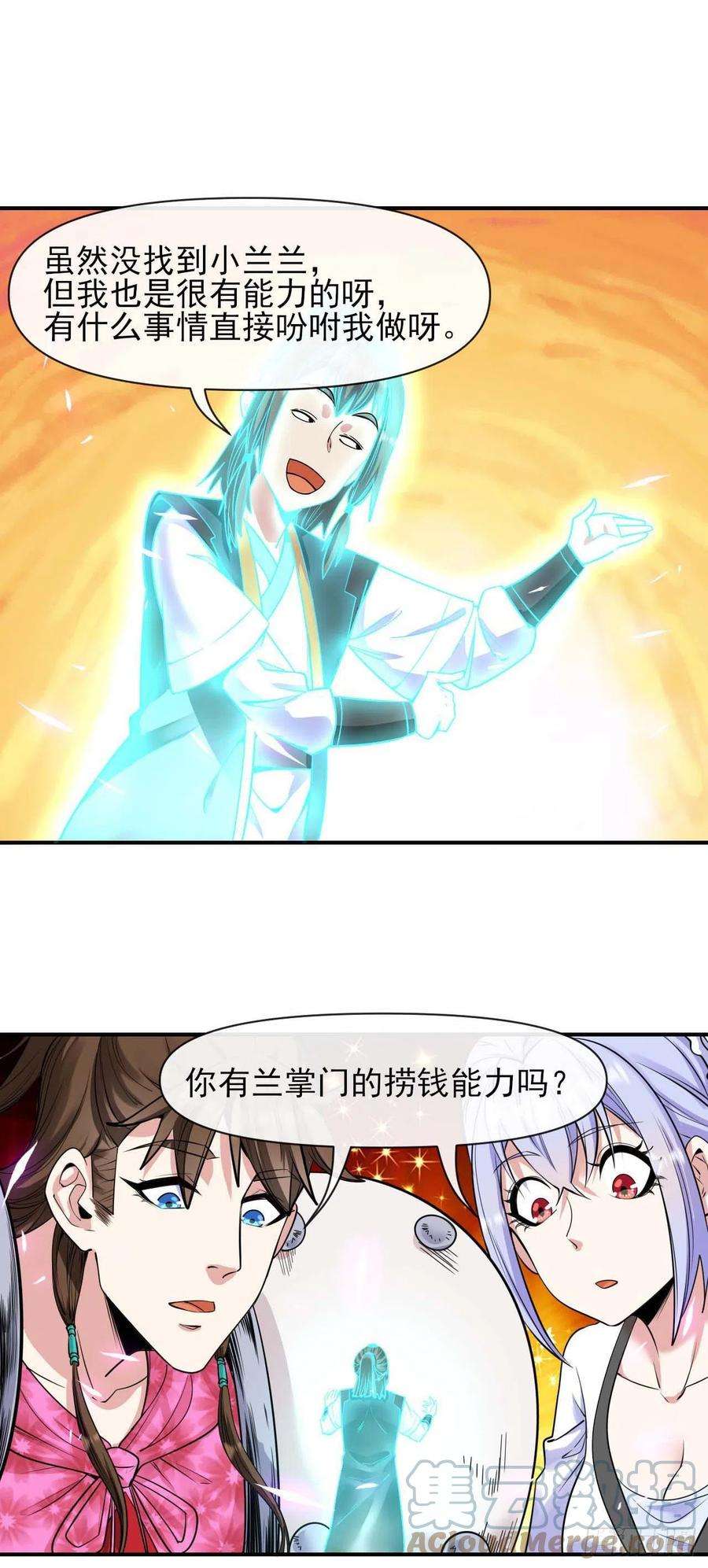 我的师姐稳得一批220你被开除了