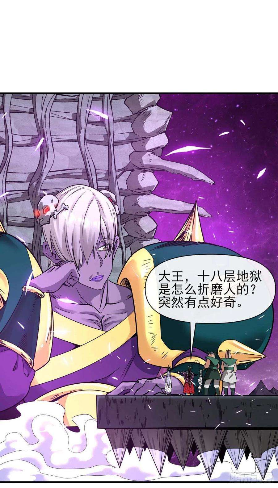 我的师姐稳得一批220你被开除了