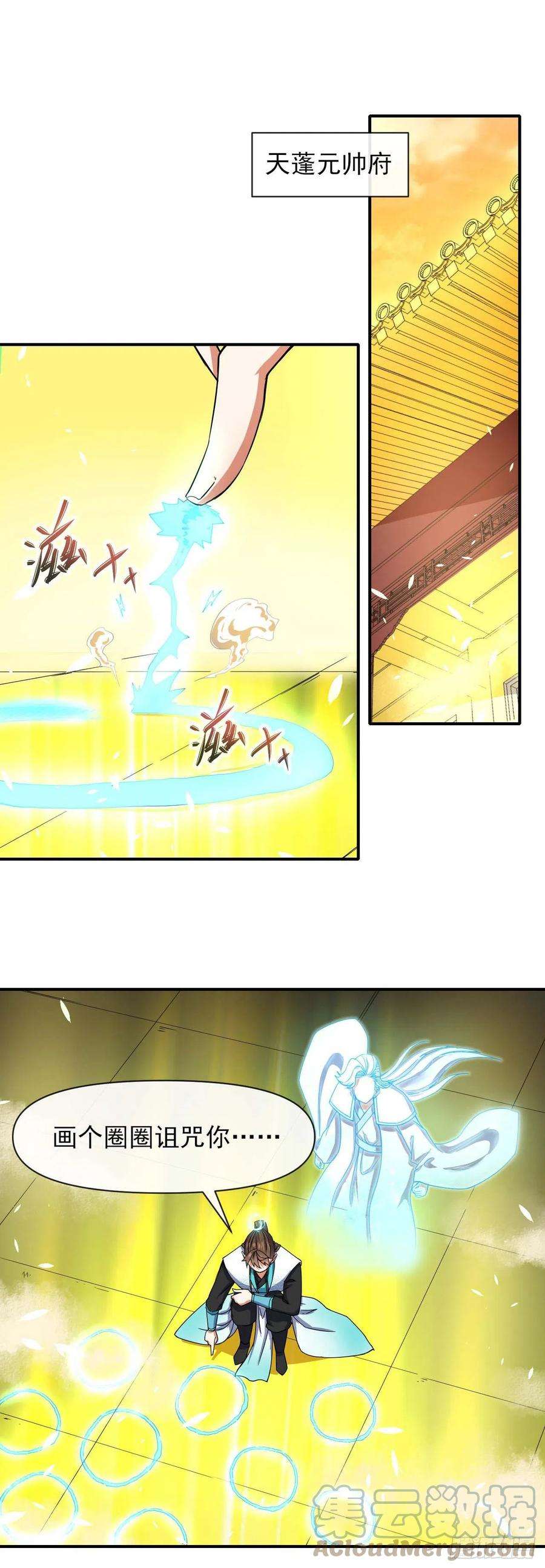 我的师姐稳得一批221人才交流计划