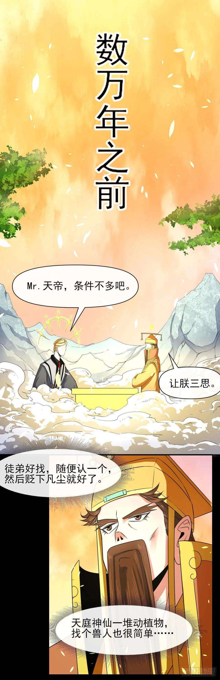 我的师姐稳得一批222这才叫老谋深算