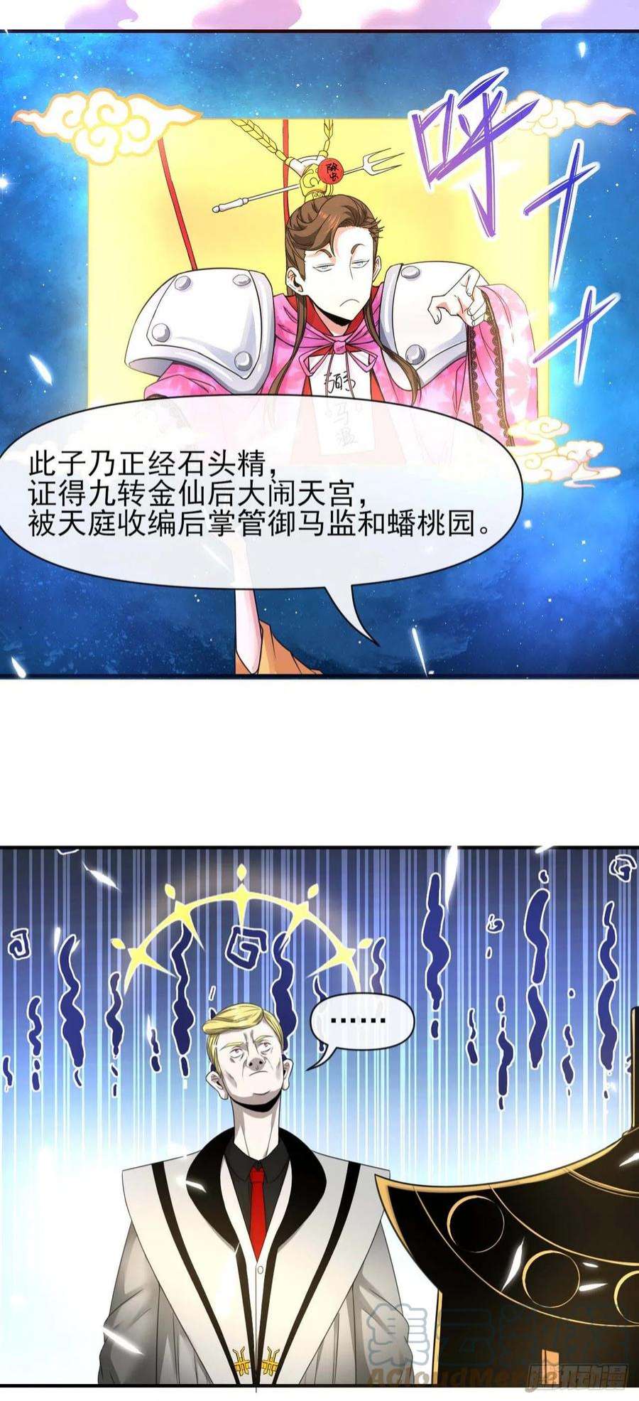 我的师姐稳得一批222这才叫老谋深算