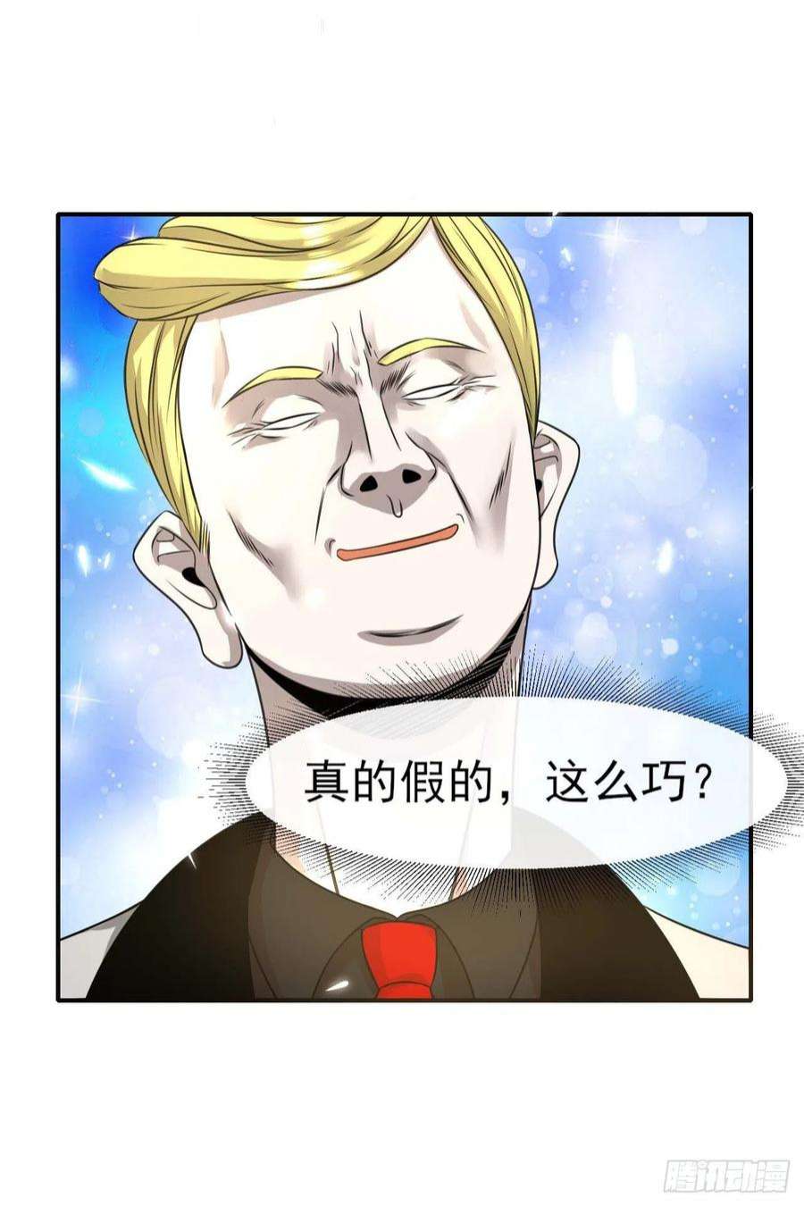 我的师姐稳得一批222这才叫老谋深算