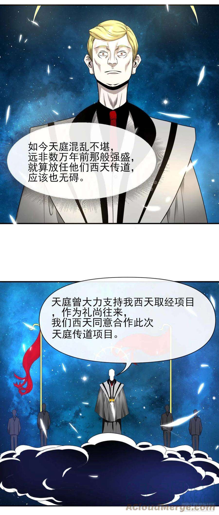 我的师姐稳得一批222这才叫老谋深算