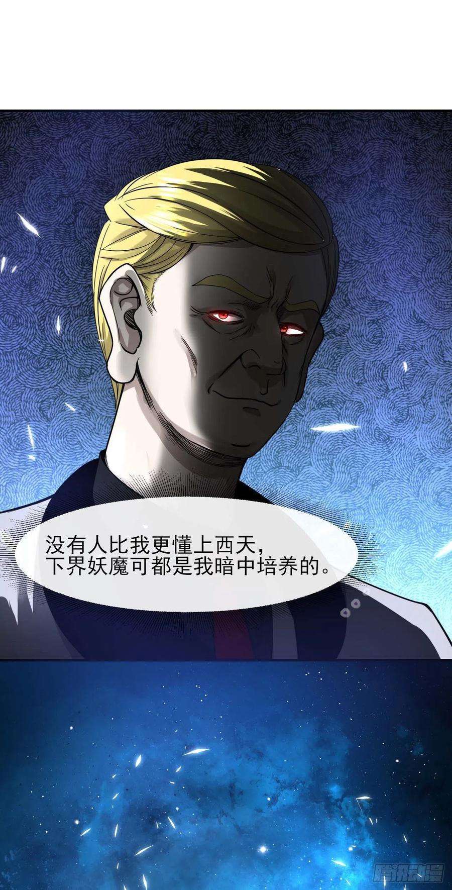 我的师姐稳得一批222这才叫老谋深算