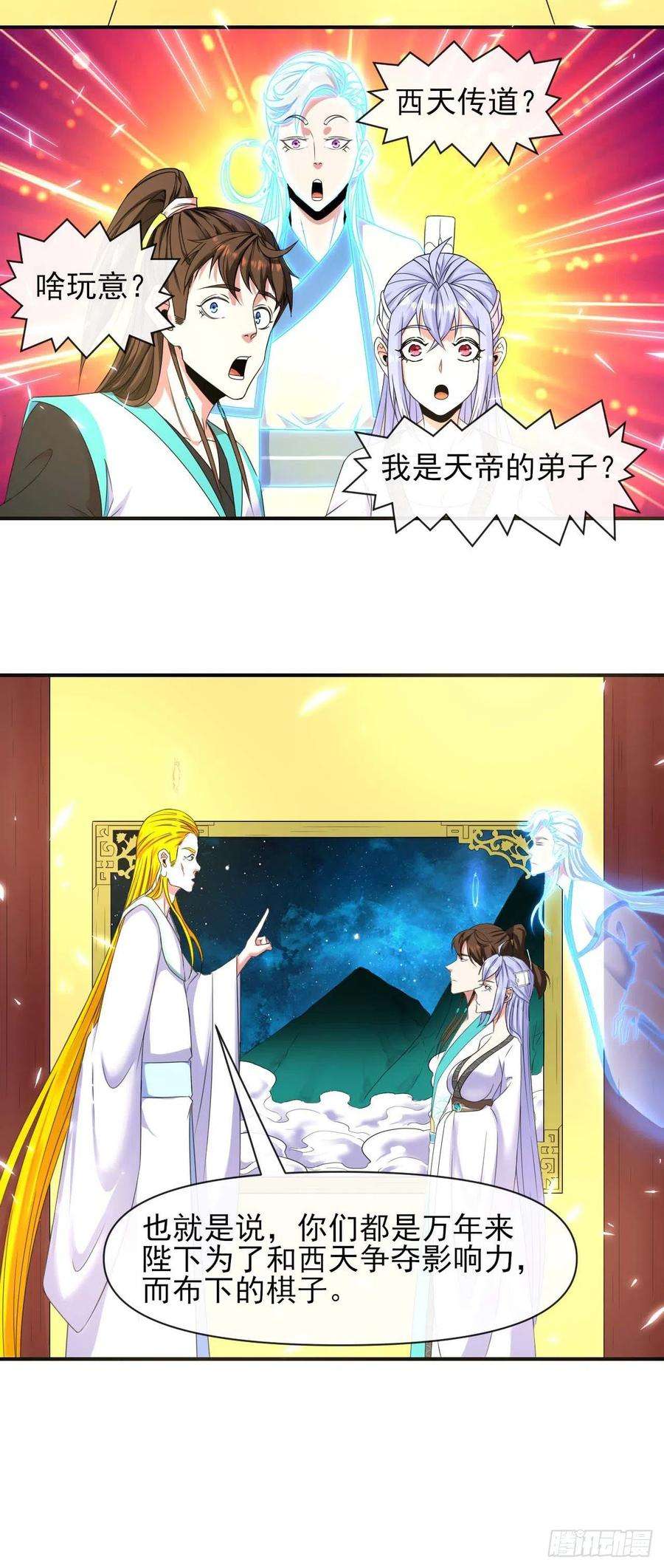 我的师姐稳得一批222这才叫老谋深算