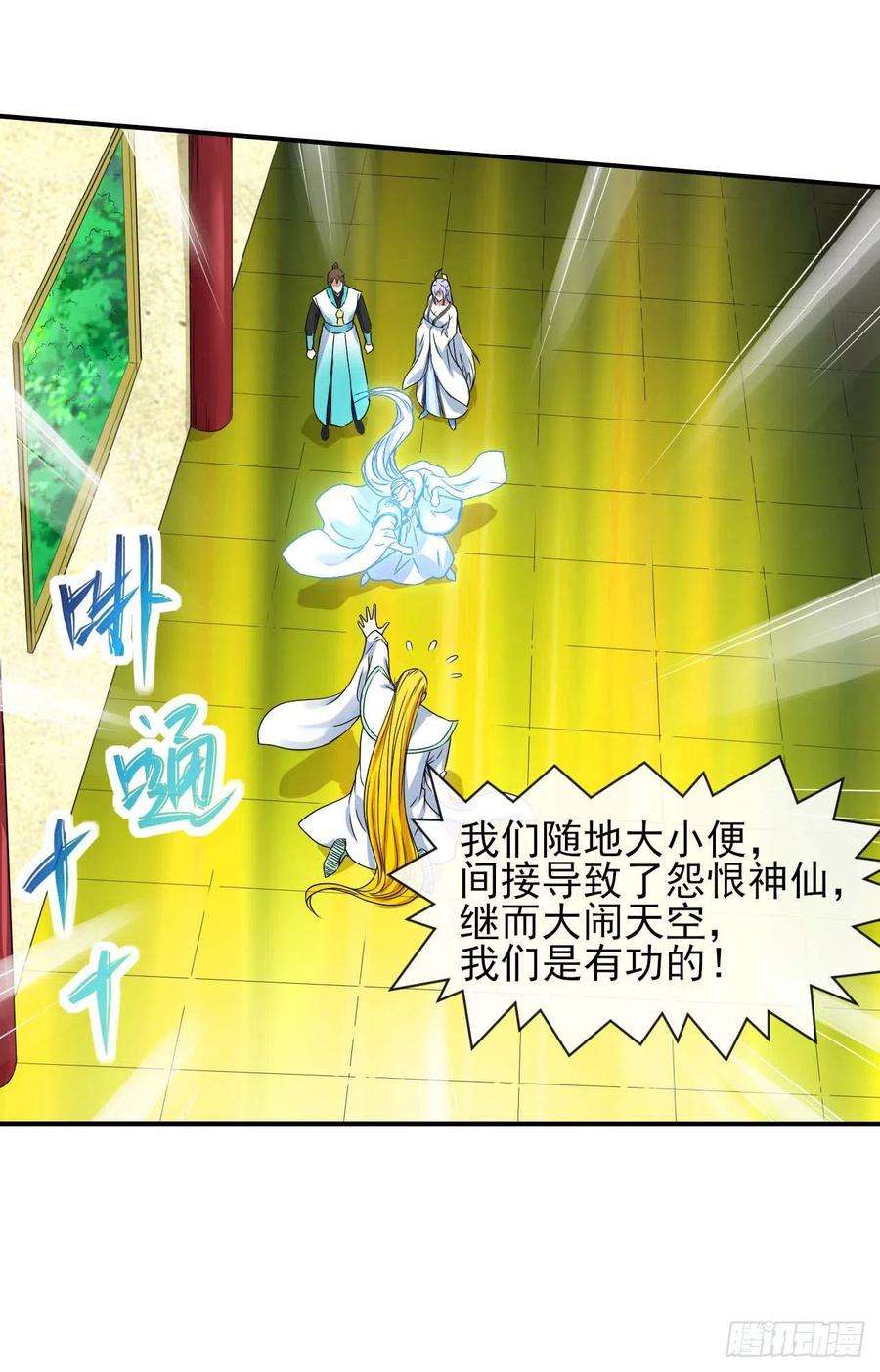 我的师姐稳得一批222这才叫老谋深算