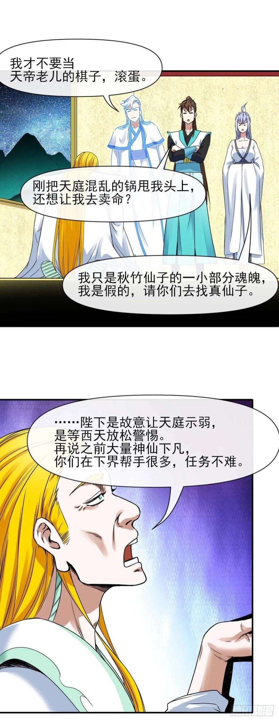 我的师姐稳得一批222这才叫老谋深算