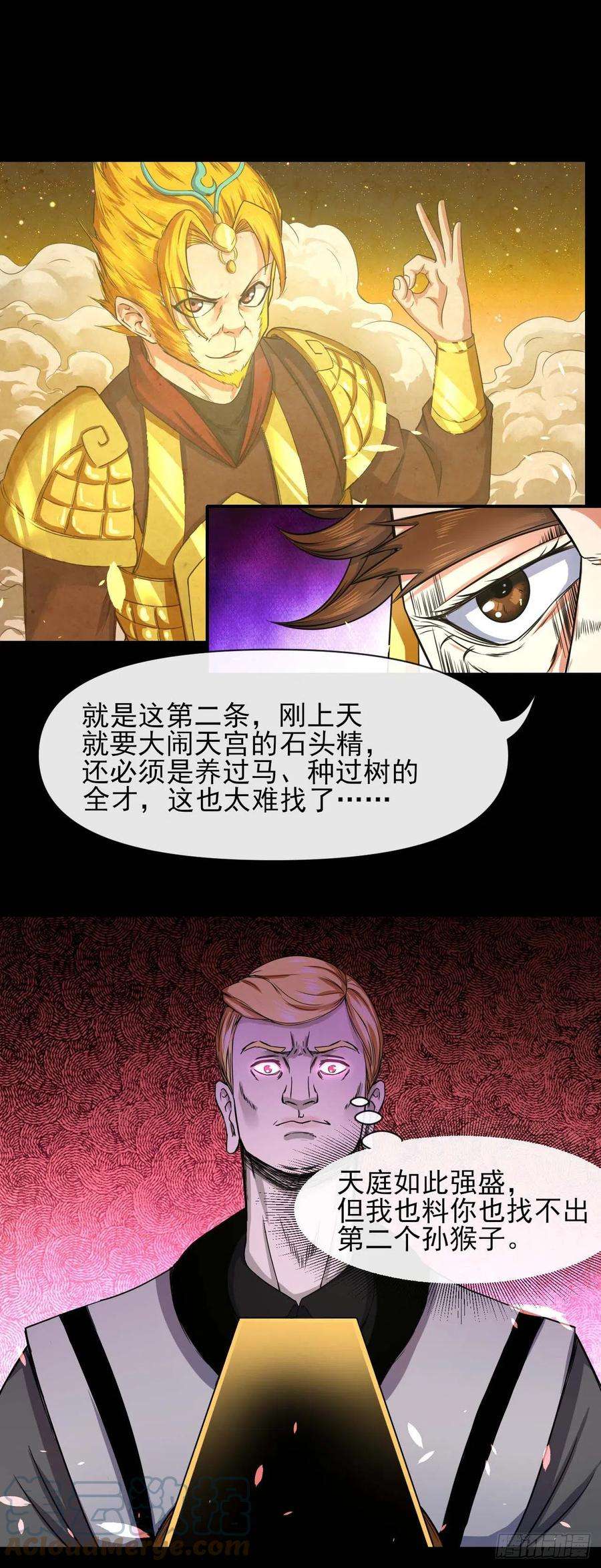 我的师姐稳得一批222这才叫老谋深算