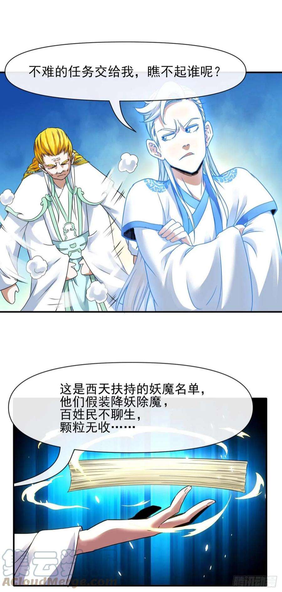 我的师姐稳得一批222这才叫老谋深算
