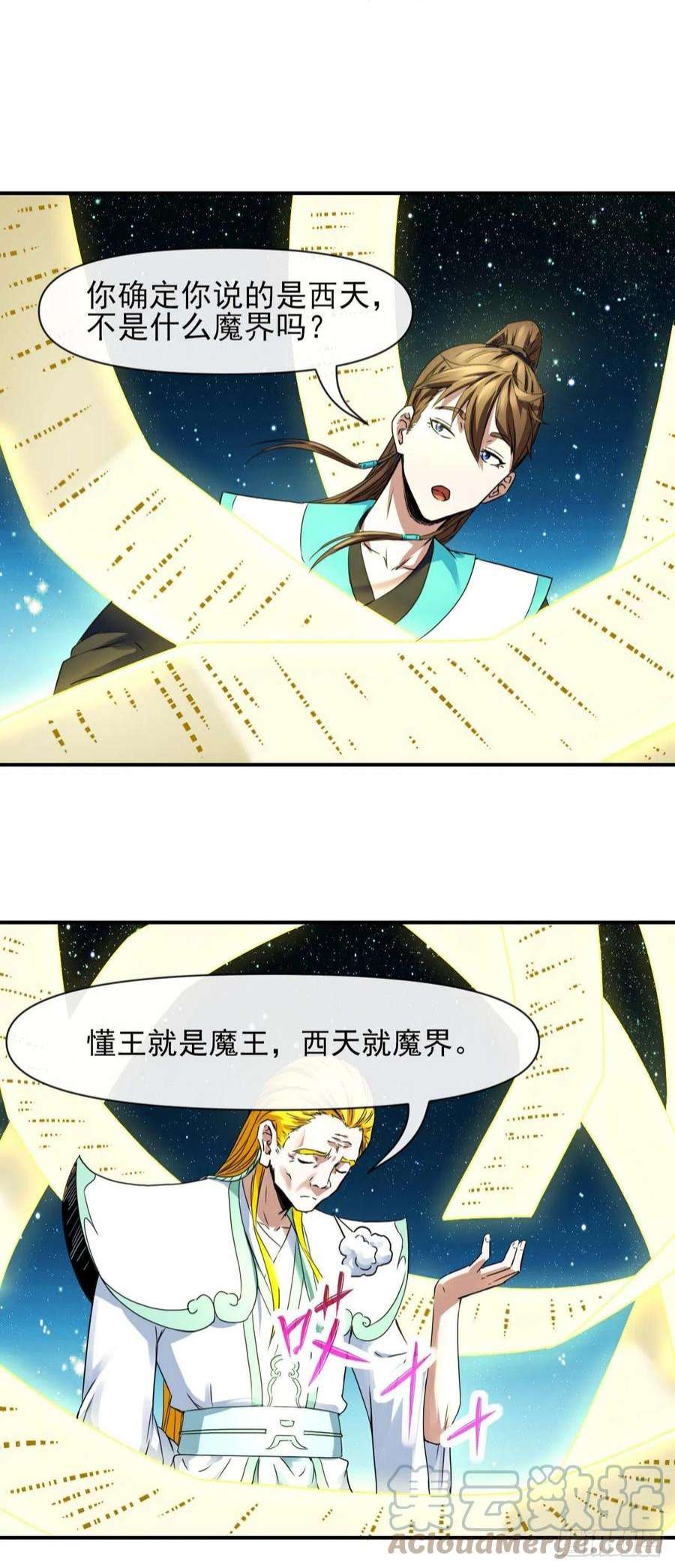 我的师姐稳得一批222这才叫老谋深算
