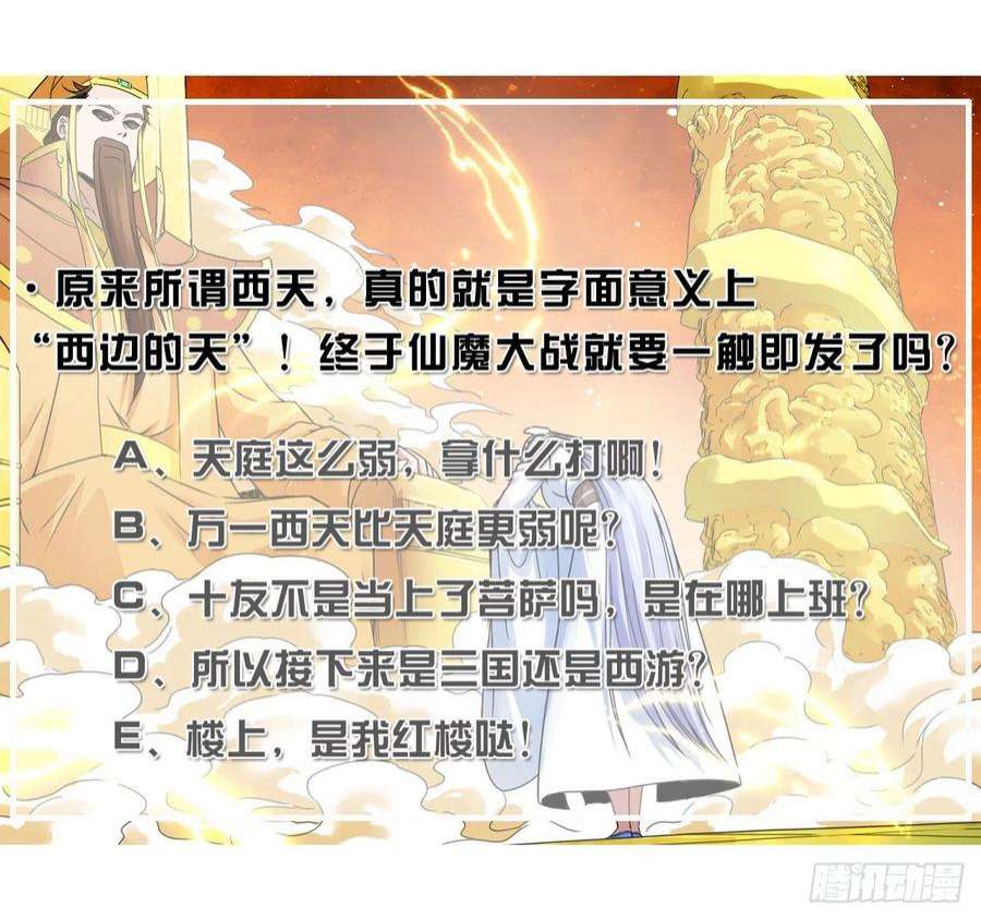 我的师姐稳得一批222这才叫老谋深算