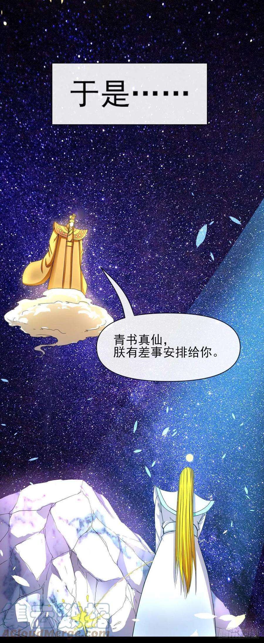 我的师姐稳得一批222这才叫老谋深算