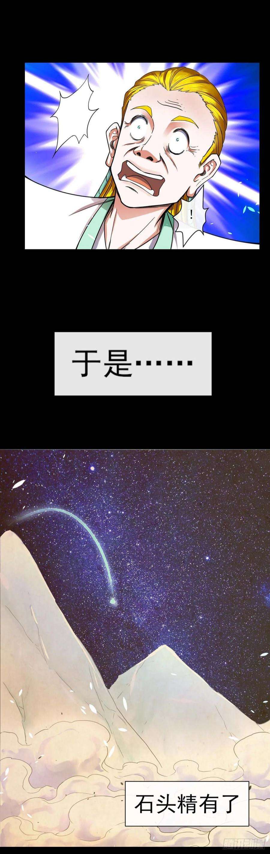 我的师姐稳得一批222这才叫老谋深算
