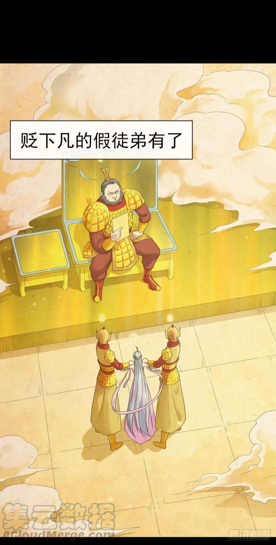 我的师姐稳得一批222这才叫老谋深算