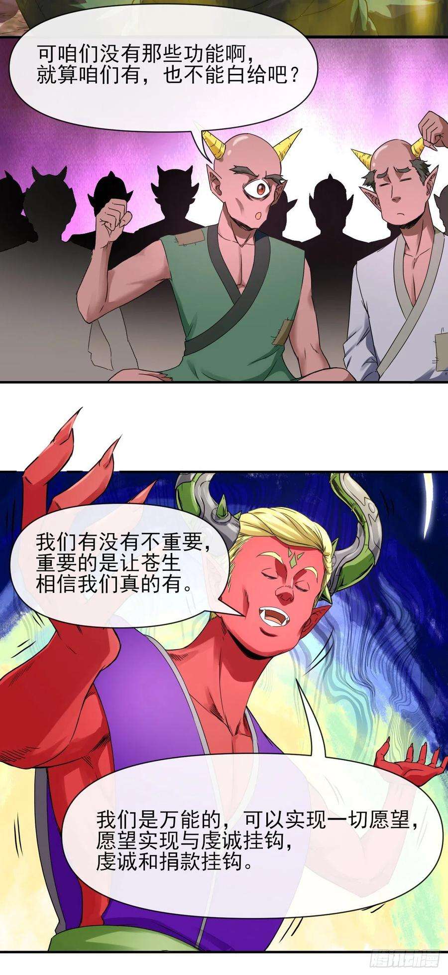 我的师姐稳得一批223拯救西天