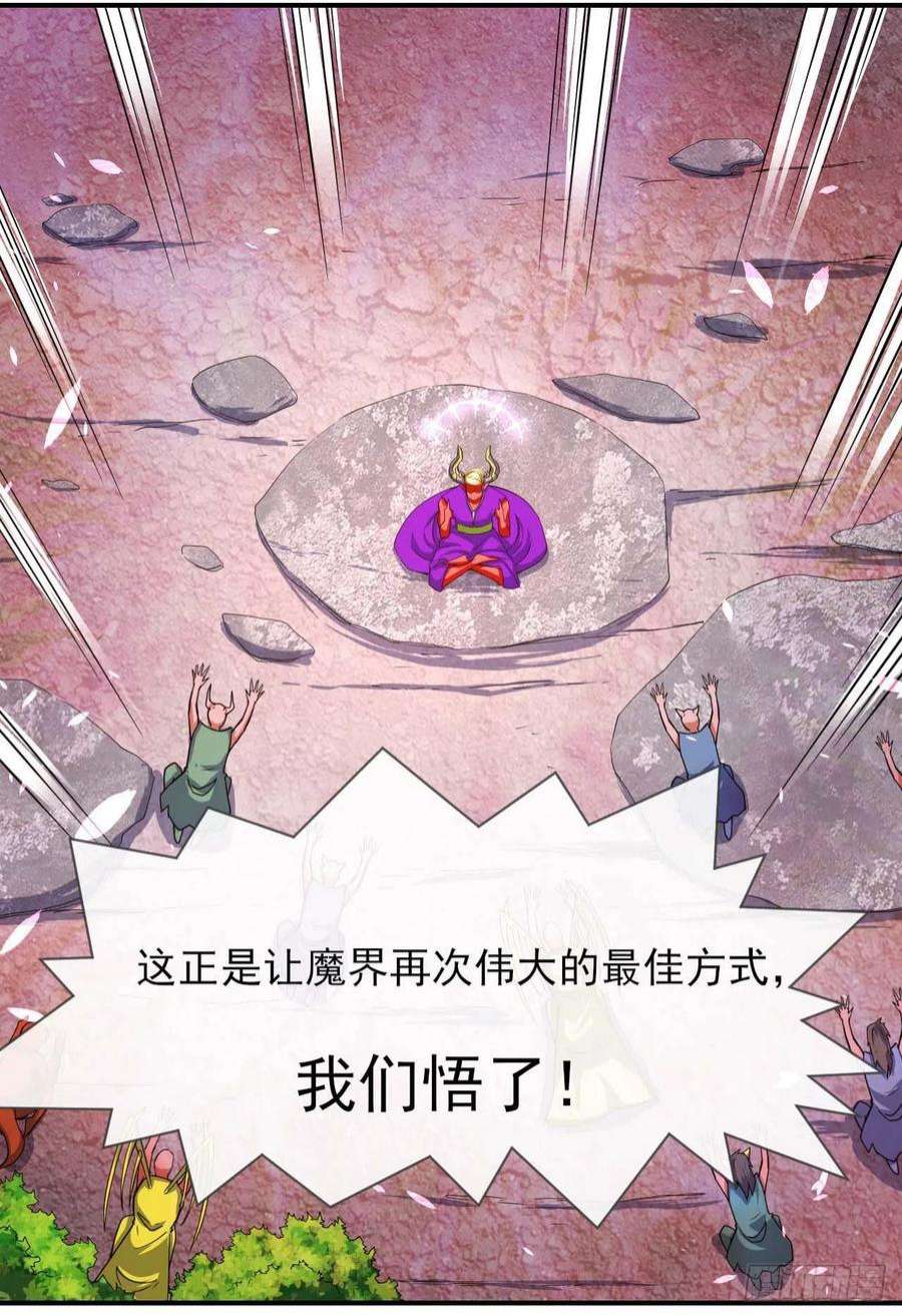 我的师姐稳得一批223拯救西天