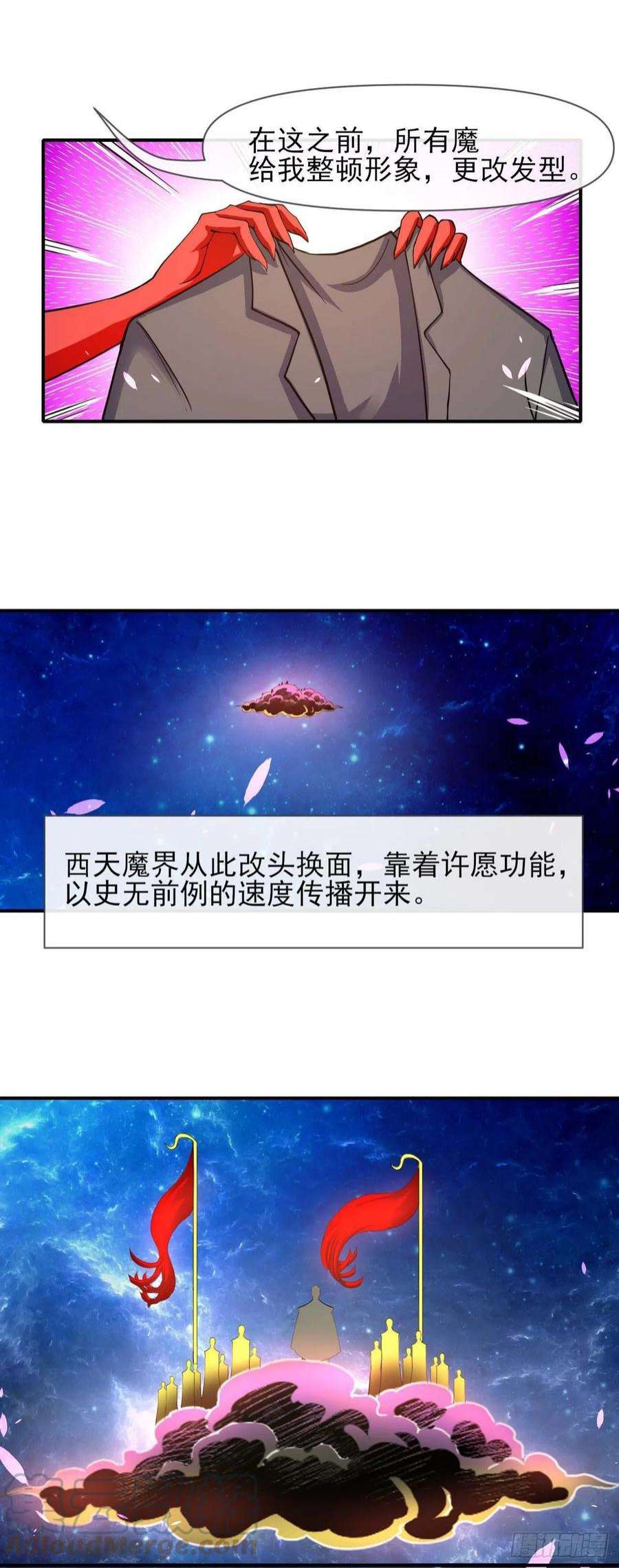 我的师姐稳得一批223拯救西天