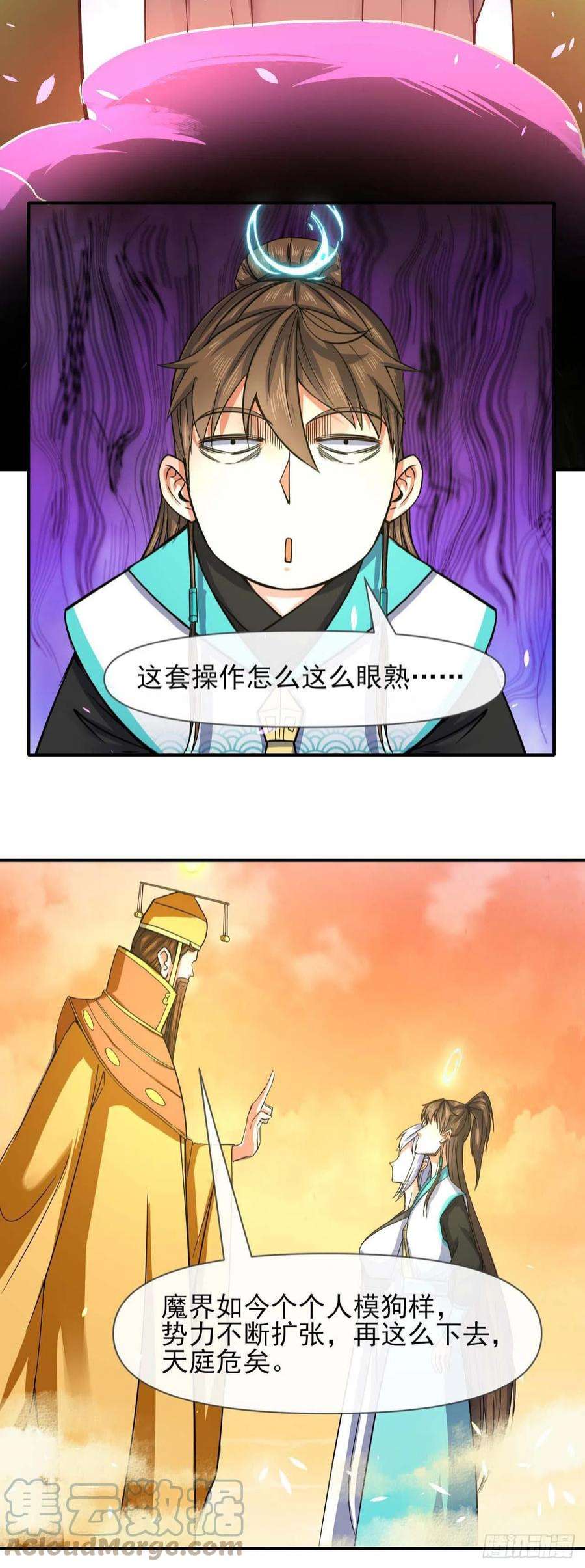 我的师姐稳得一批223拯救西天