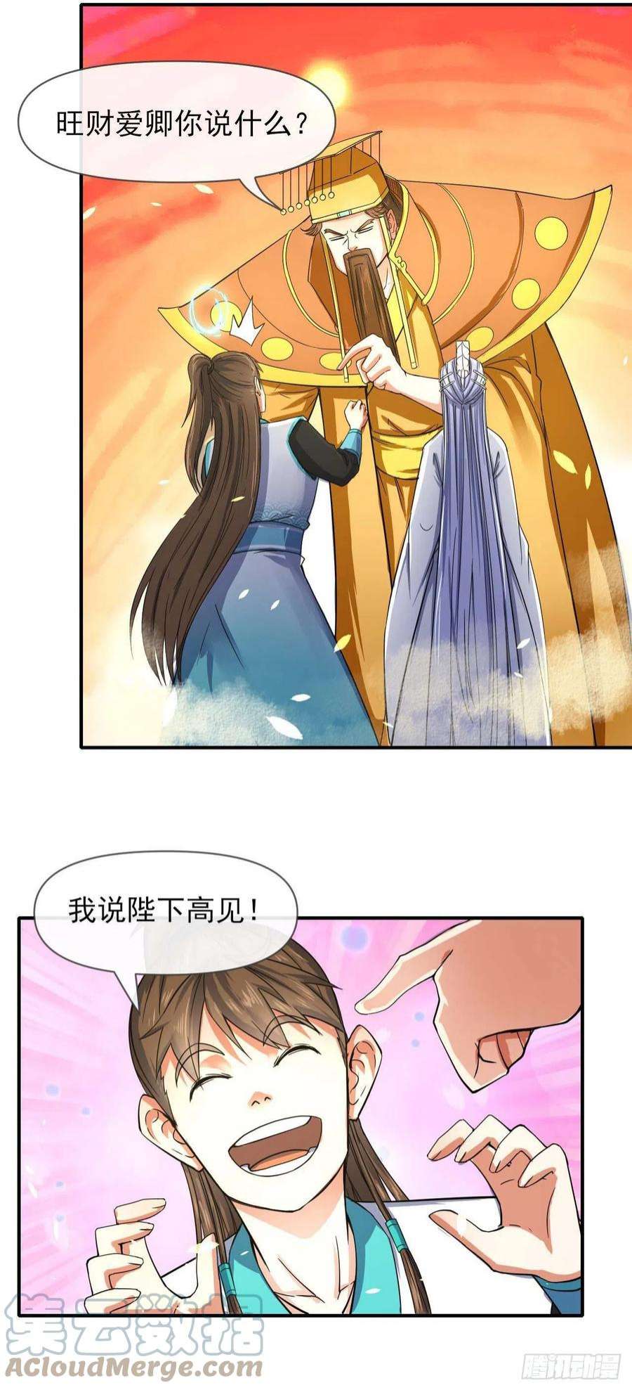 我的师姐稳得一批223拯救西天