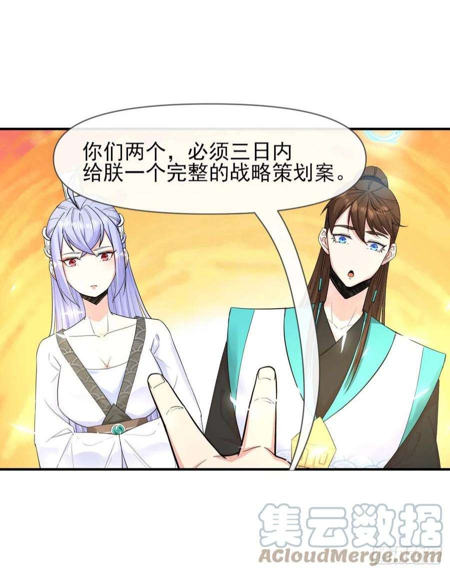 我的师姐稳得一批223拯救西天