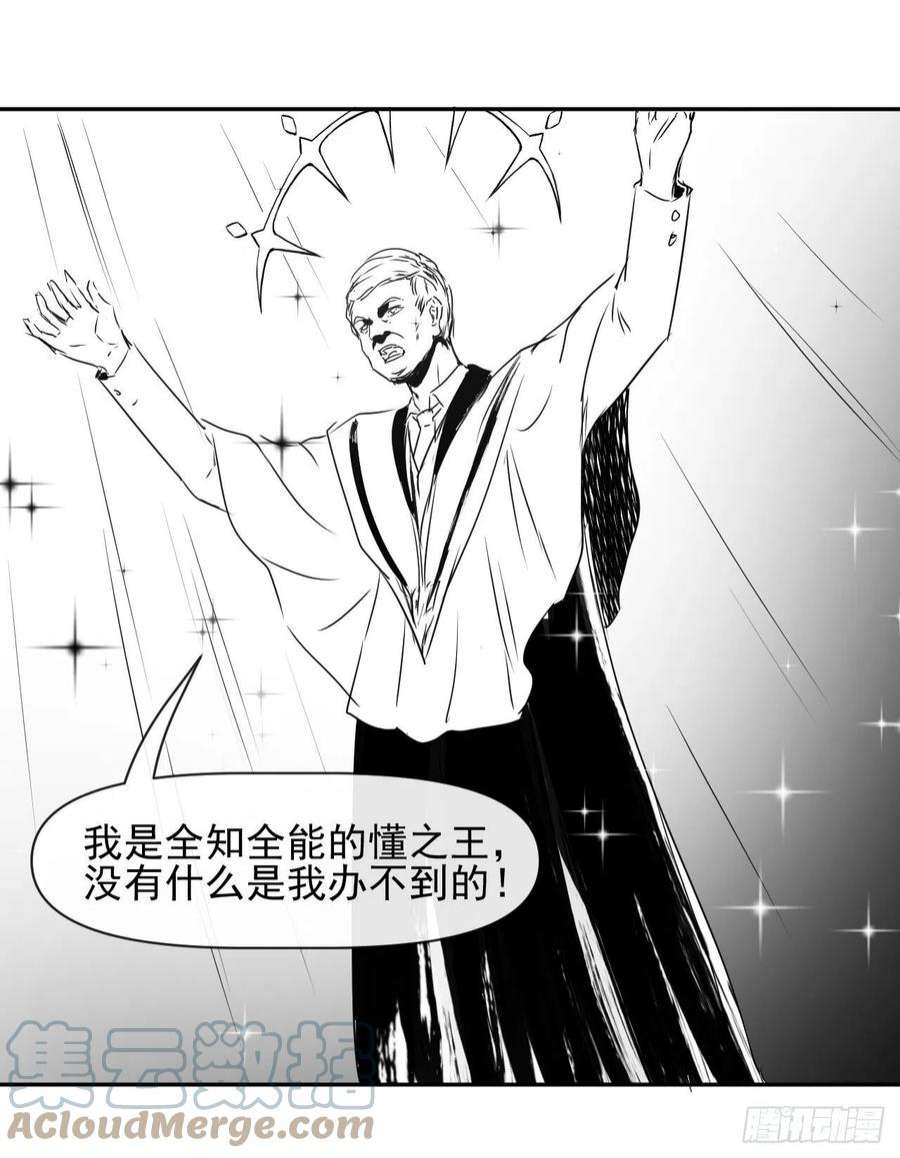 我的师姐稳得一批223拯救西天