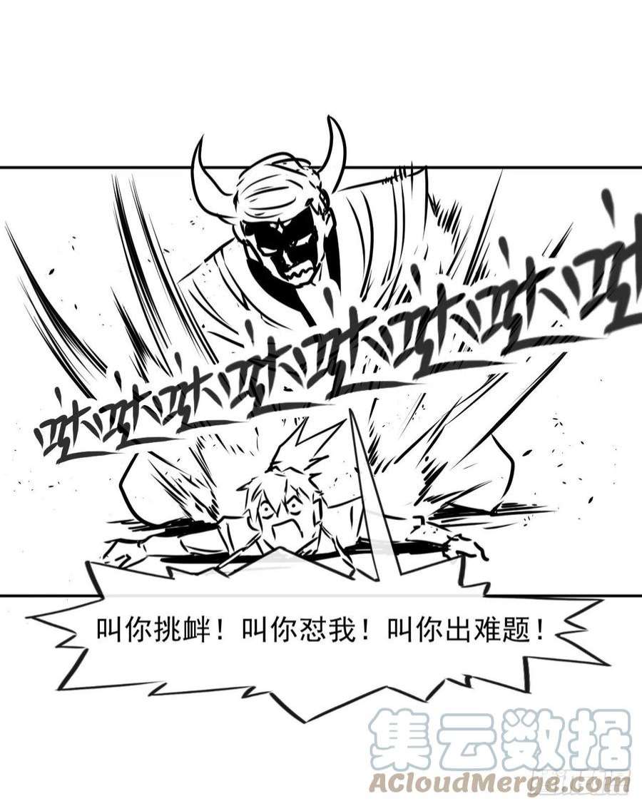 我的师姐稳得一批223拯救西天
