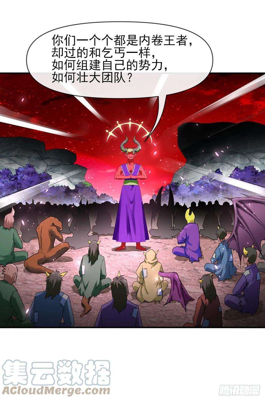 我的师姐稳得一批223拯救西天