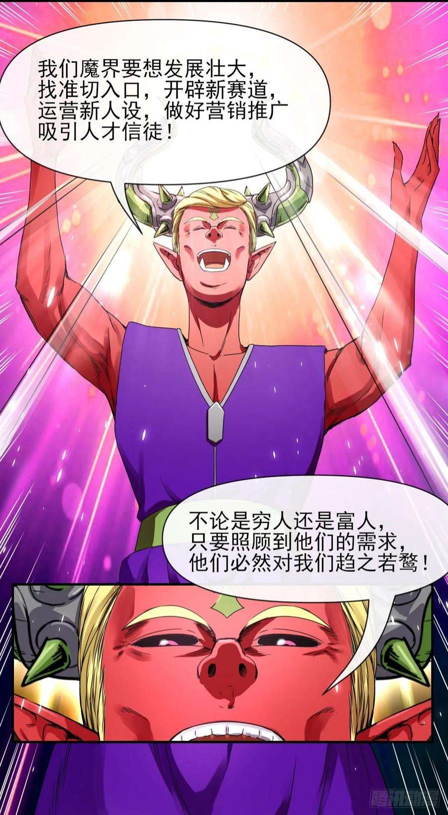 我的师姐稳得一批223拯救西天