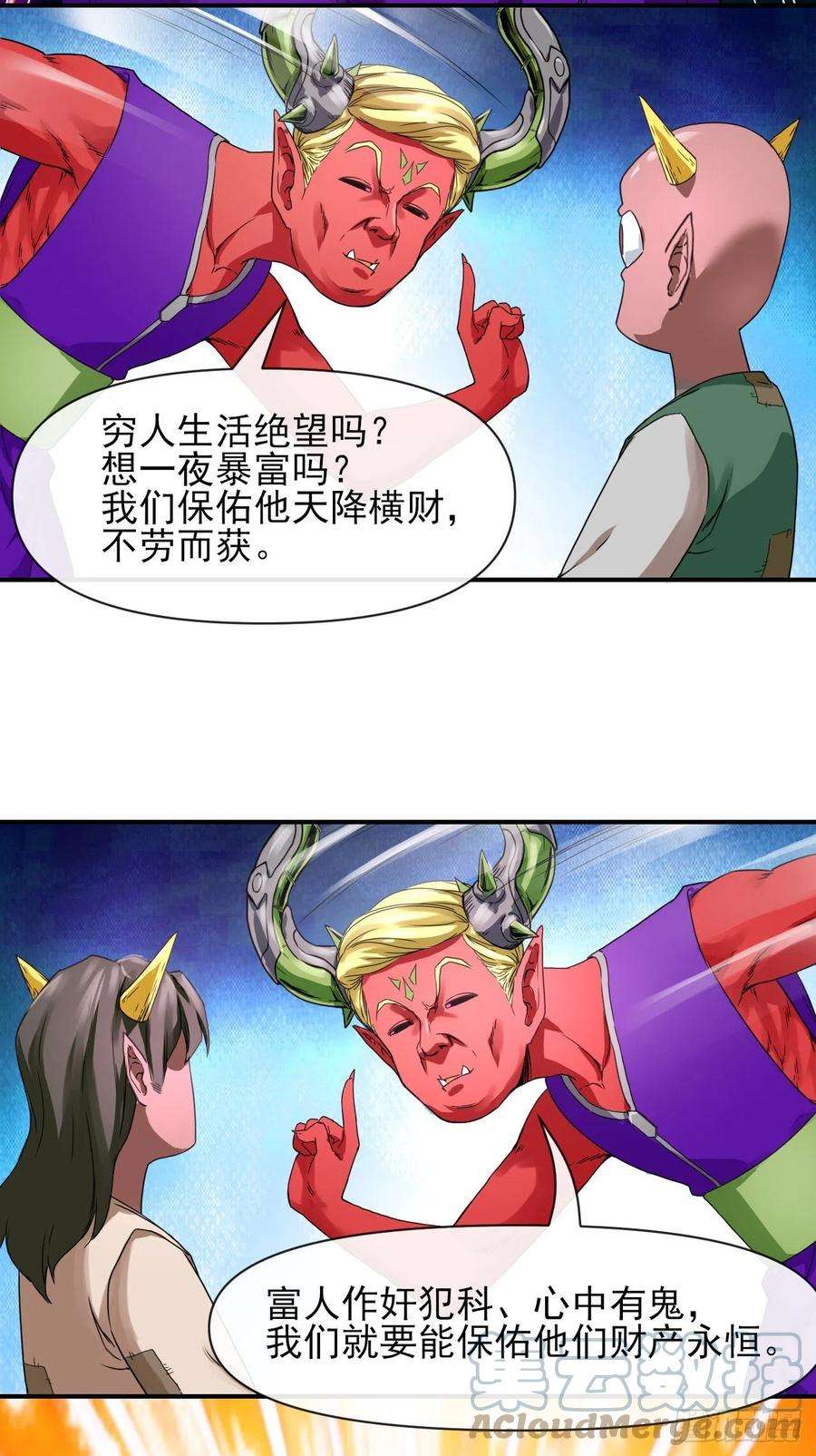我的师姐稳得一批223拯救西天