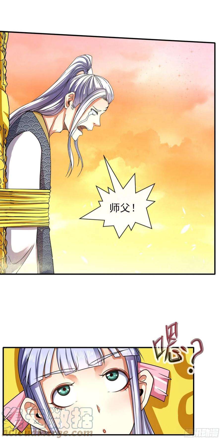 我的师姐稳得一批224商业策划