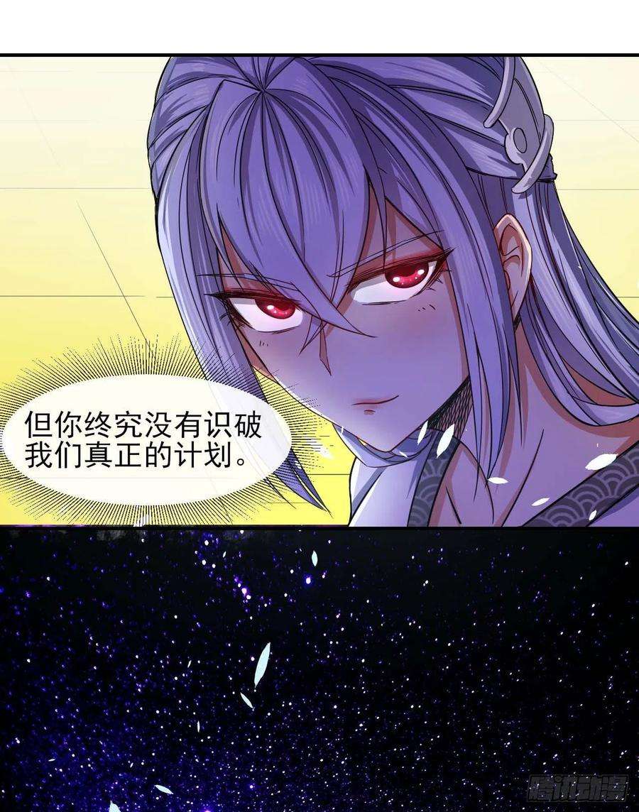 我的师姐稳得一批227转世投胎