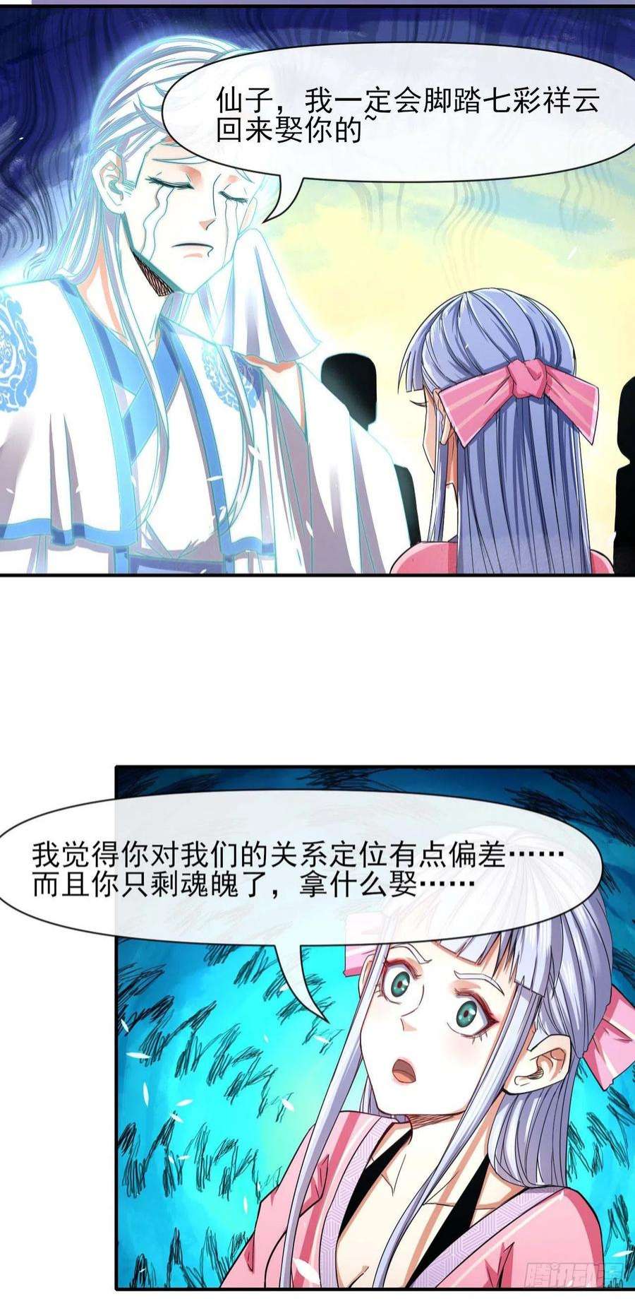 我的师姐稳得一批227转世投胎