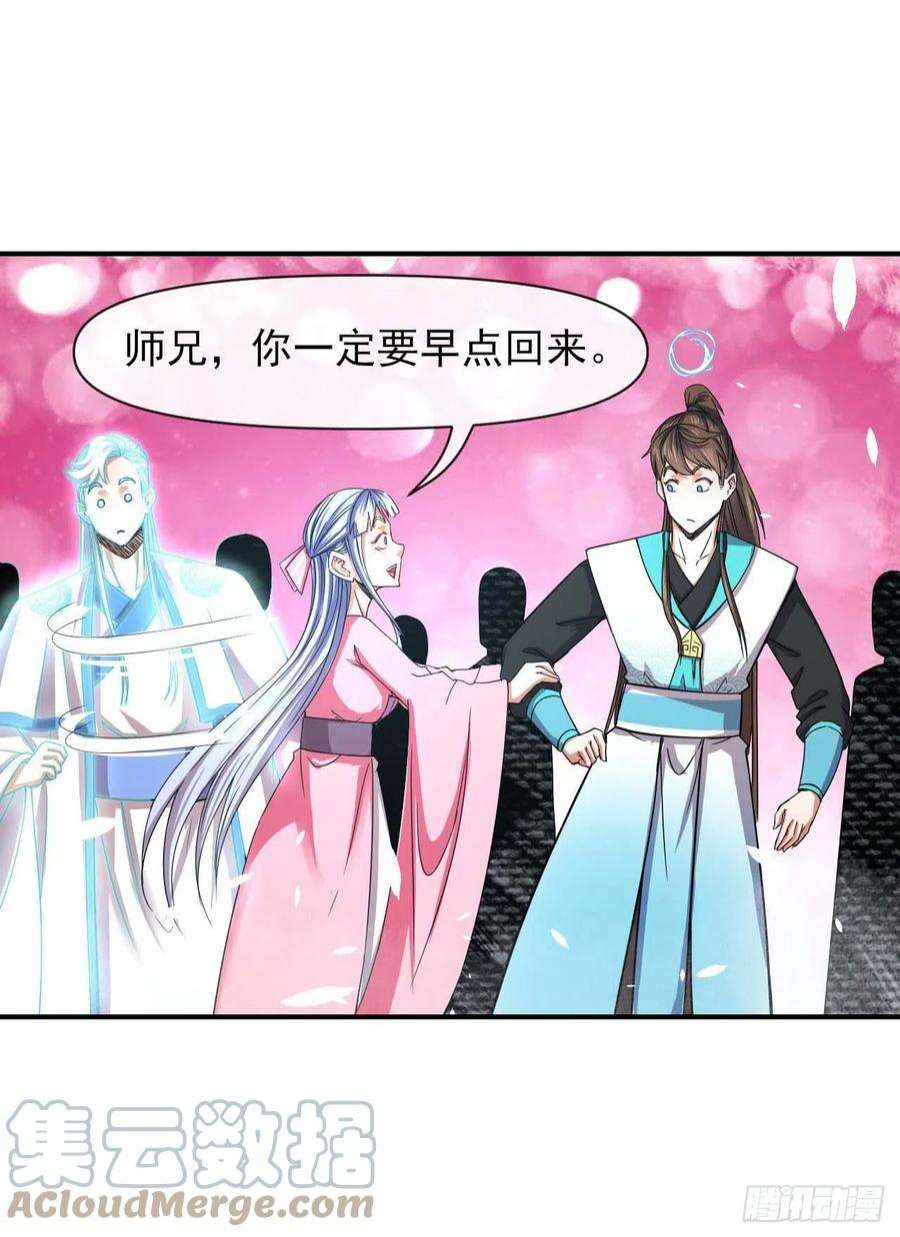 我的师姐稳得一批227转世投胎